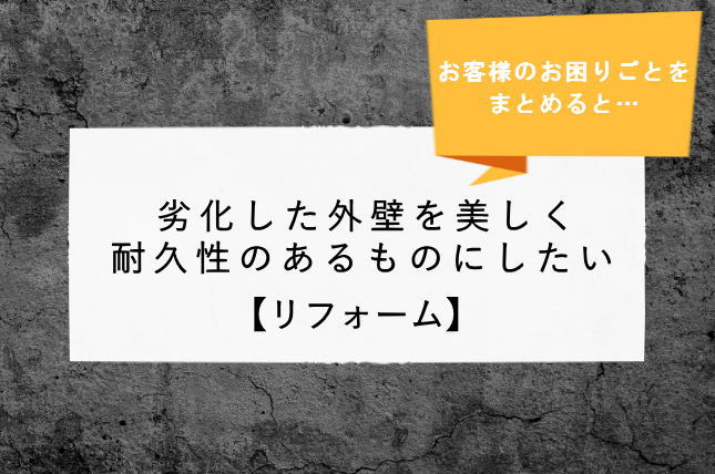 �{��l���v�]�܂Ƃ߁@�O�ǍH��